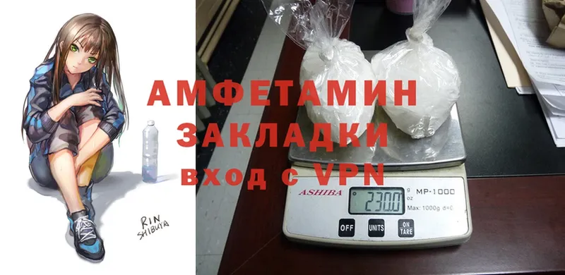 Amphetamine VHQ  Змеиногорск 