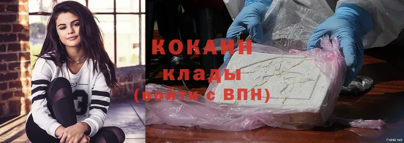 продажа наркотиков  kraken tor  Cocaine Эквадор  Змеиногорск 