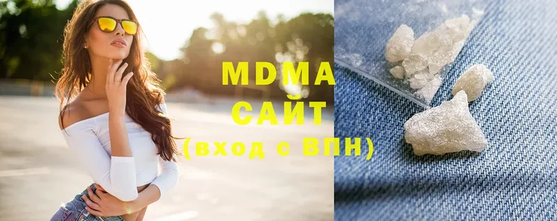 купить   Змеиногорск  MDMA молли 